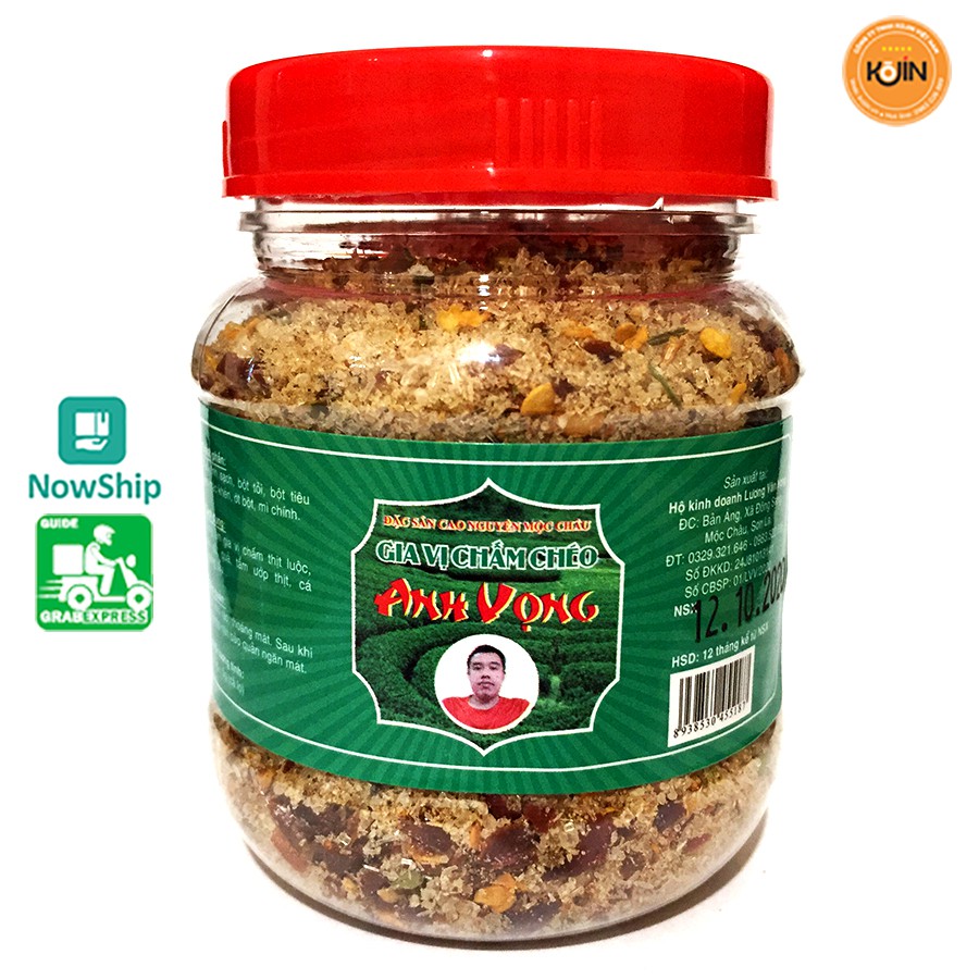 Chẩm chéo Tây Bắc nhà làm 130g (Muối tiêu rừng) [CÓ CHỨNG NHẬN VSATTP]