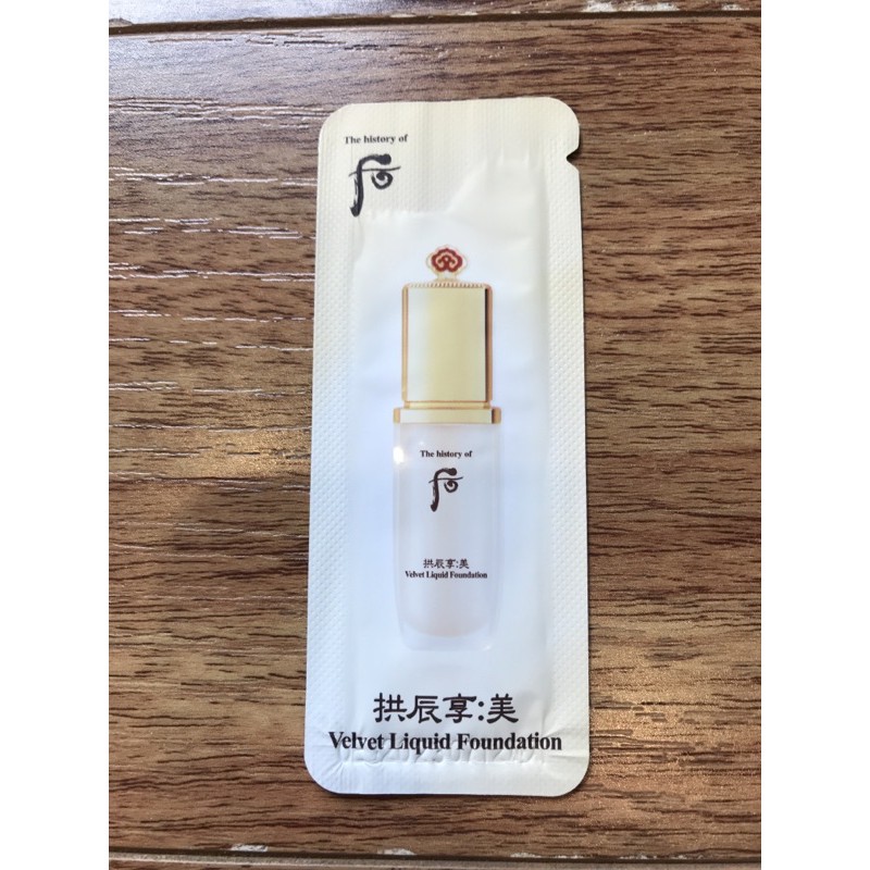 10 gói kem nền Whoo Velvet Liquid Foundation