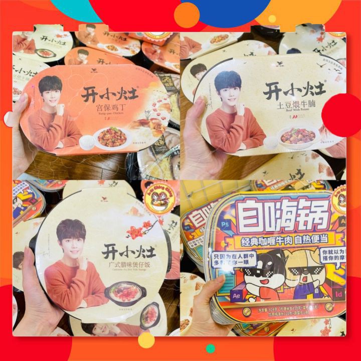 Cơm tự sôi Tiêu Chiến | BigBuy360 - bigbuy360.vn