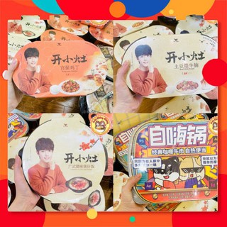 Cơm tự sôi Tiêu Chiến