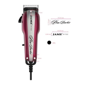 Tông đơ dây lưỡi kép jame jm 7502
