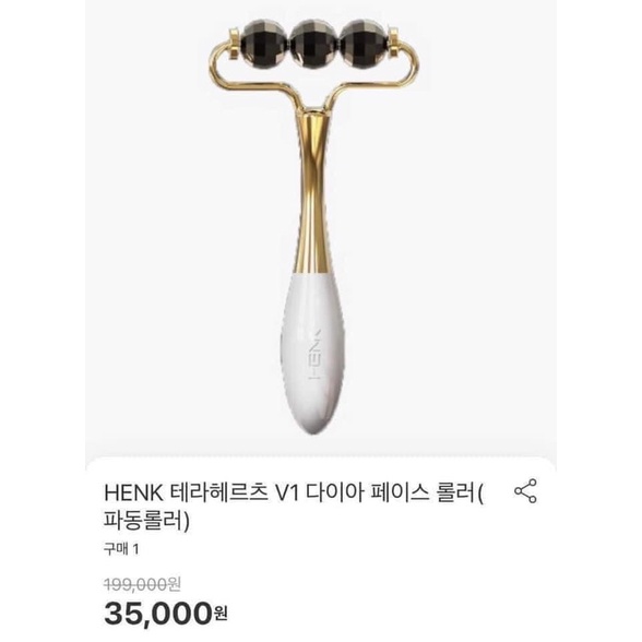 Lăn kim cương H/ENK💎