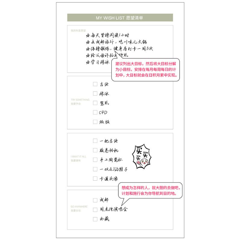 Sổ Ghi Chú Lên Kế Hoạch Khổ A6 Agenda 2020