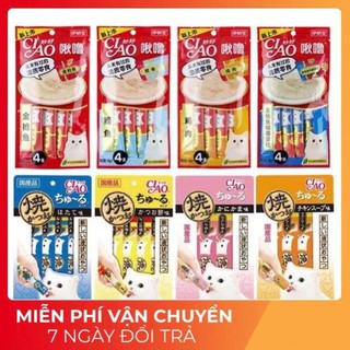 Súp Thưởng Ciao mèo - Pate Ciao Churu dạng kem Gói 4 Thanh 14gr ( Giá tốt )