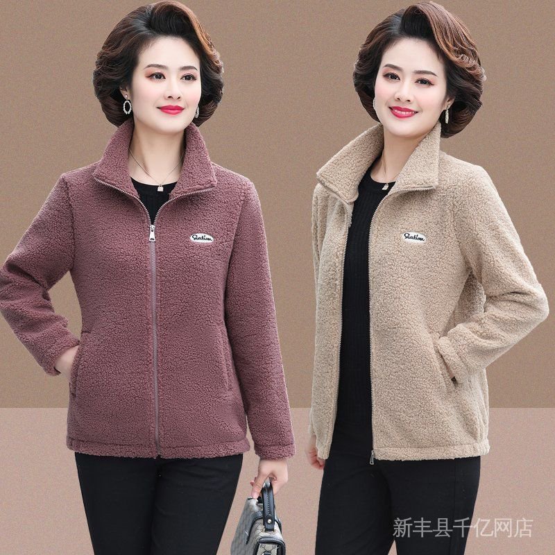 Áo Khoác Len Lông Cừu Thời Trang Xuân Thu Phong Cách Mới Kích Thước Lớn Cho Phụ Nữ Trung Niên