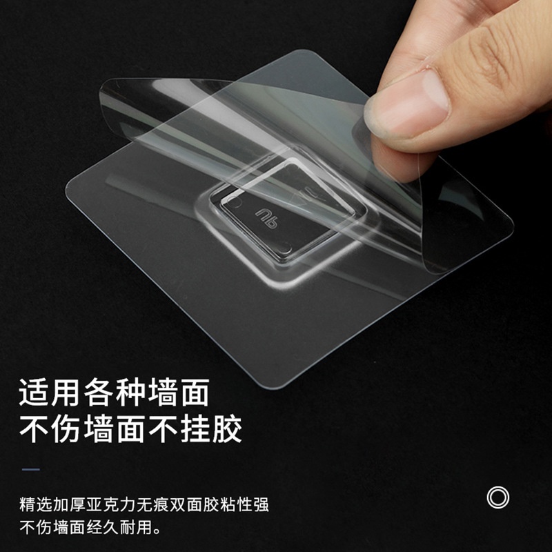 Giá Đỡ Ổ Cắm Điện Xoay Được Gắn Tường Không Cần Khoan