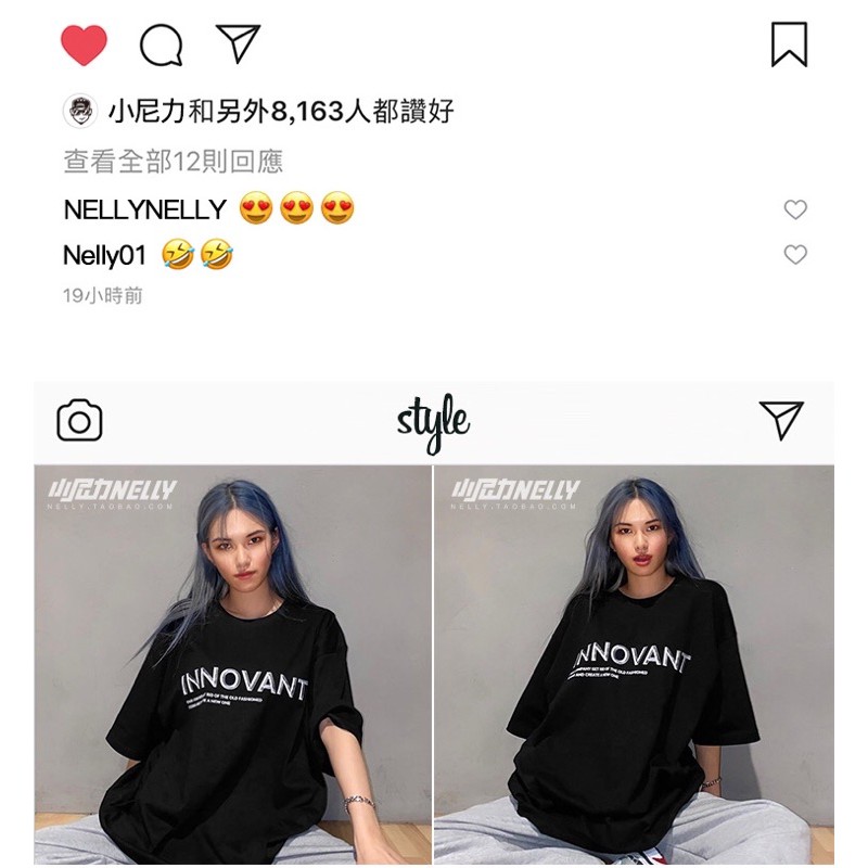 Áo phông nelly heybig (có sẵn) innovant