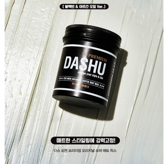 Sáp Vuốt Tóc Nam Dashu Hair Wax Đen | Xanh 100ml (Hàn)