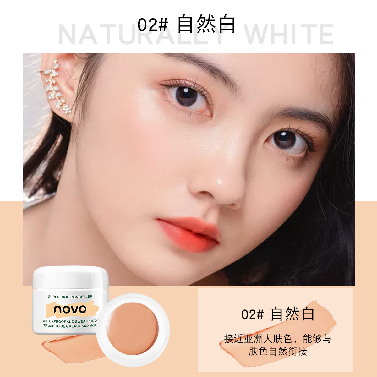 (hàng Mới Về) Kem Che Khuyết Điểm Novo 12g Che Phủ Mụn Trứng Cá Ấn Độ | BigBuy360 - bigbuy360.vn