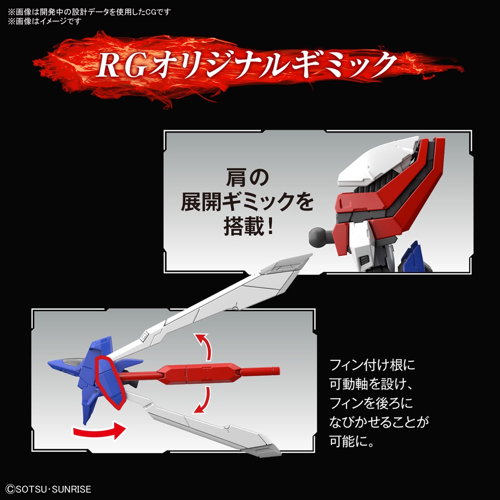 Mô hình Gundam Bandai RG 37 God Gundam 1/144