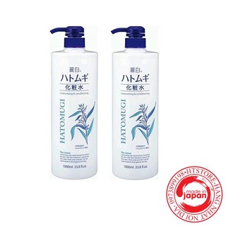 Lotion dưỡng da hạt ý dĩ Naturie Hatomugi Skin Conditioner Nhật 500ml