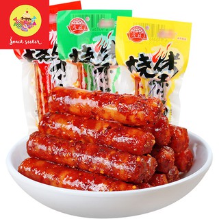 [FREESHIP EXTRA] Lạp Xưởng Vui Vẻ ăn liền cay thơm - Đồ ăn vặt Trung Quốc - Lạp xưởng ăn liền Snackseeker