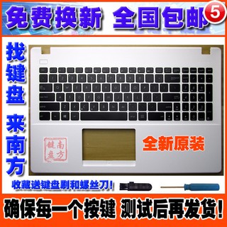 Bàn Phím Laptop Asus X551 X551Ca X551M X551Sl