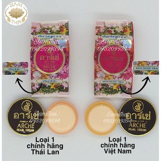 Kem Ngọc Trai Dưỡng Trắng Da Arche Pearl Cream Thái Lan 3g