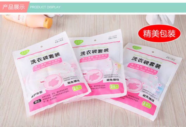 Túi lưới giặt quần áo, đồ lót giúp tránh bị hỏng hàng loại đẹp