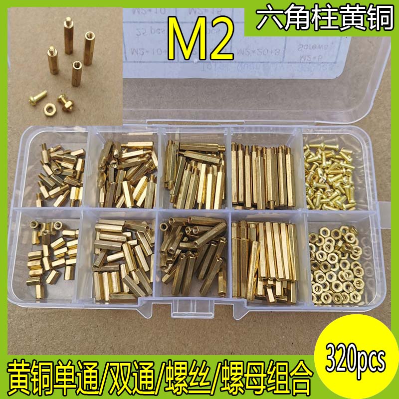 Bộ 320 Ốc Vít Vặn Hai Đầu Bằng Đồng Thau Chống Ăn Mòn Và Bền