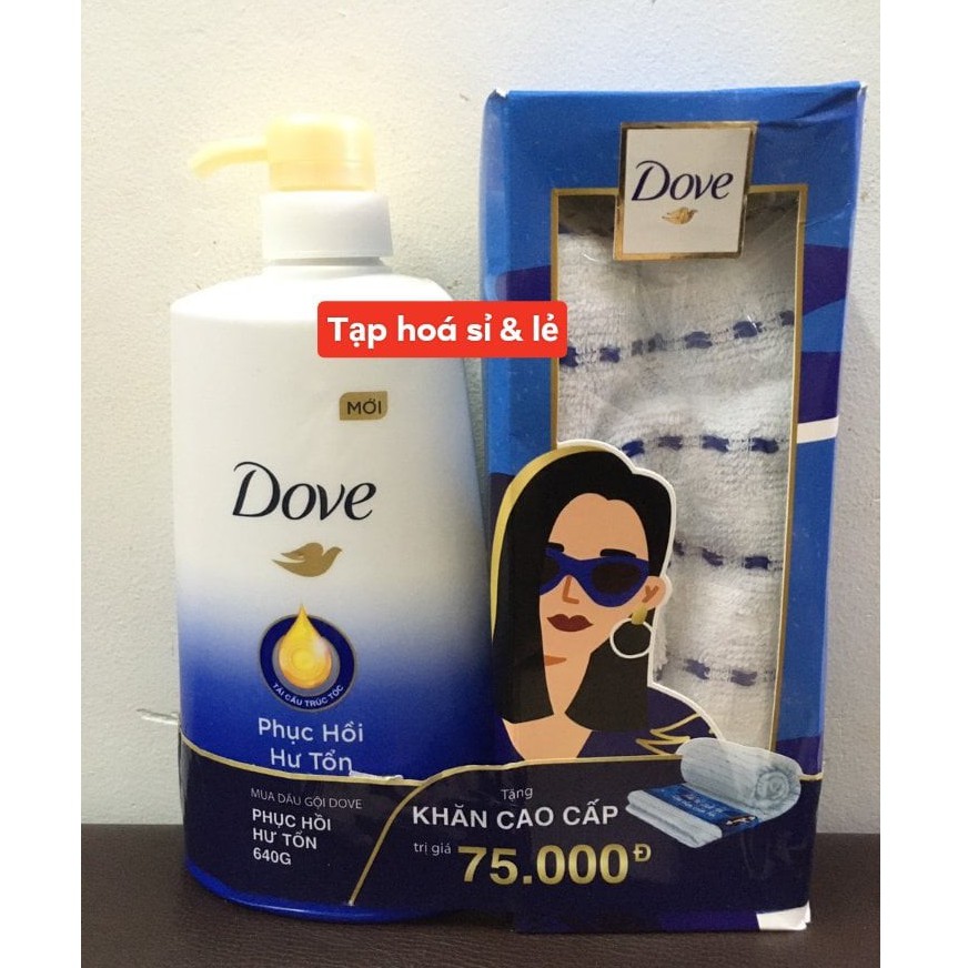 Dầu gội Dove phục hồi hoặc Dove bồng bềnh chai 640g tặng xả tùy đợt hàng