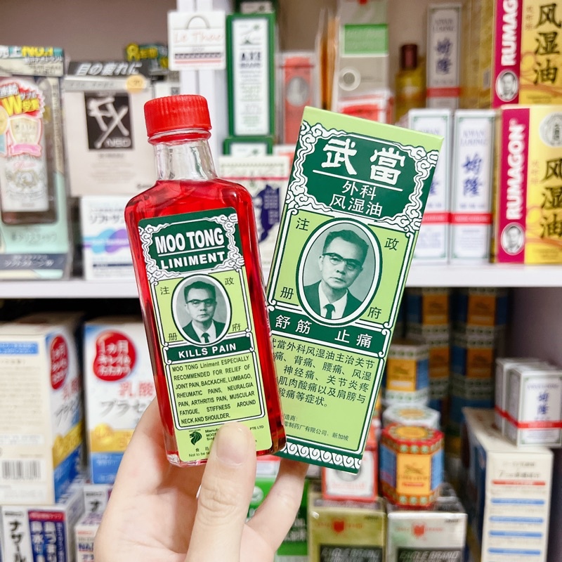💪💪DẦU GIÓ MOO TONG LINIMENT