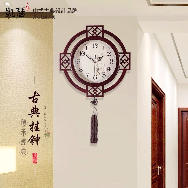 đồng hồ treo tường phong cách cổ trang