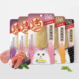 ỨC GÀ CIAO INABA 7 VỊ 20g