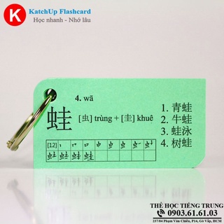 Flashcard Tiếng Trung 3000 Từ vựng  A (1500 từ)