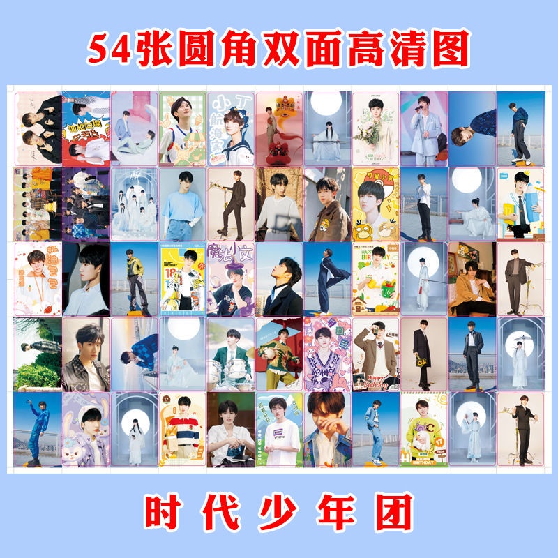 Góc Hình Tròn Lưu Niệm Trẻ Trung Hỗ Trợ Liu Yaowen Yaxuan Ma Jiaqi Xinxiang