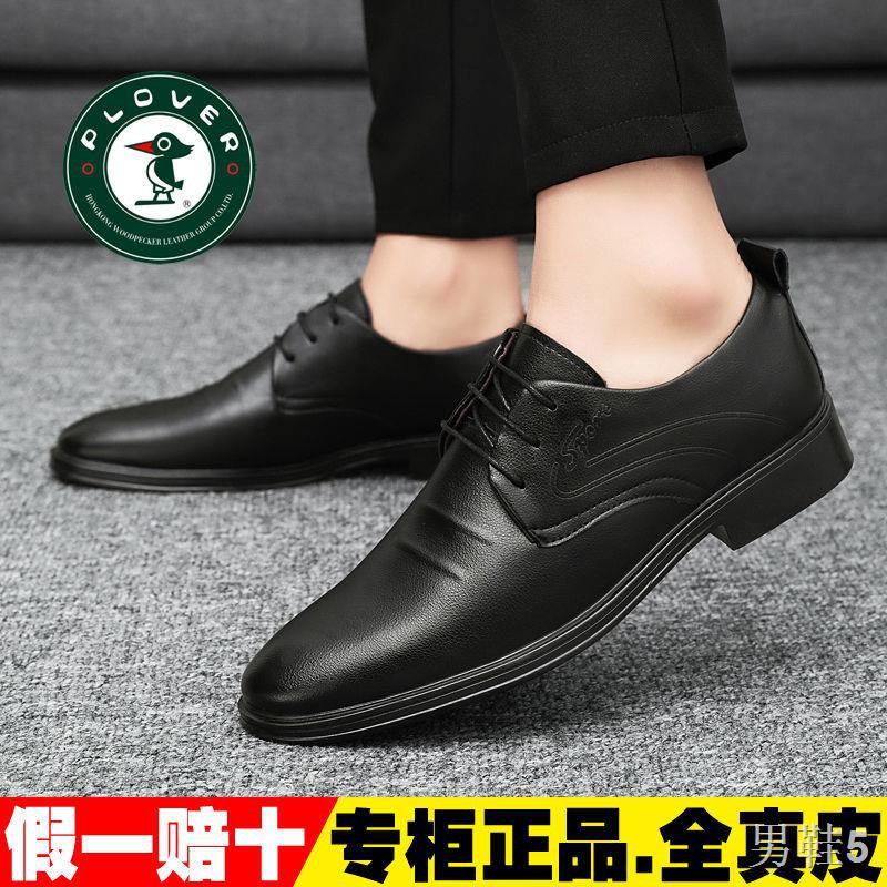 Giày da nam bình thường mới [All Leather] chim gõ kiến ​​PLOVER ren lên công sở thanh niên giản dị