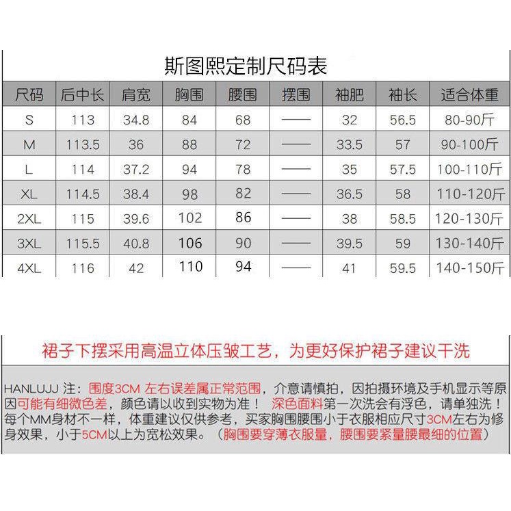 Đầm Xếp Ly Dài Tay Chuyên Nghiệp Thời Trang Xuân Thu 2022 Mới