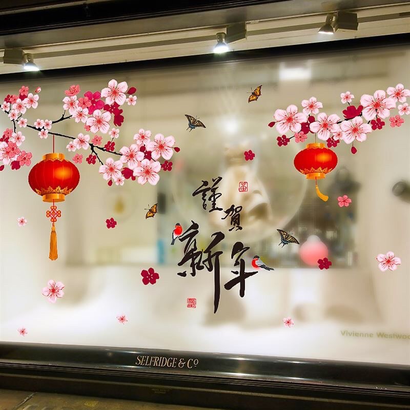 [HÀNG HOT] Decal dán tường hoa đào đèn lồng trang trí tết - Tranh dán tường trang trí tết hoa đào đèn lồng