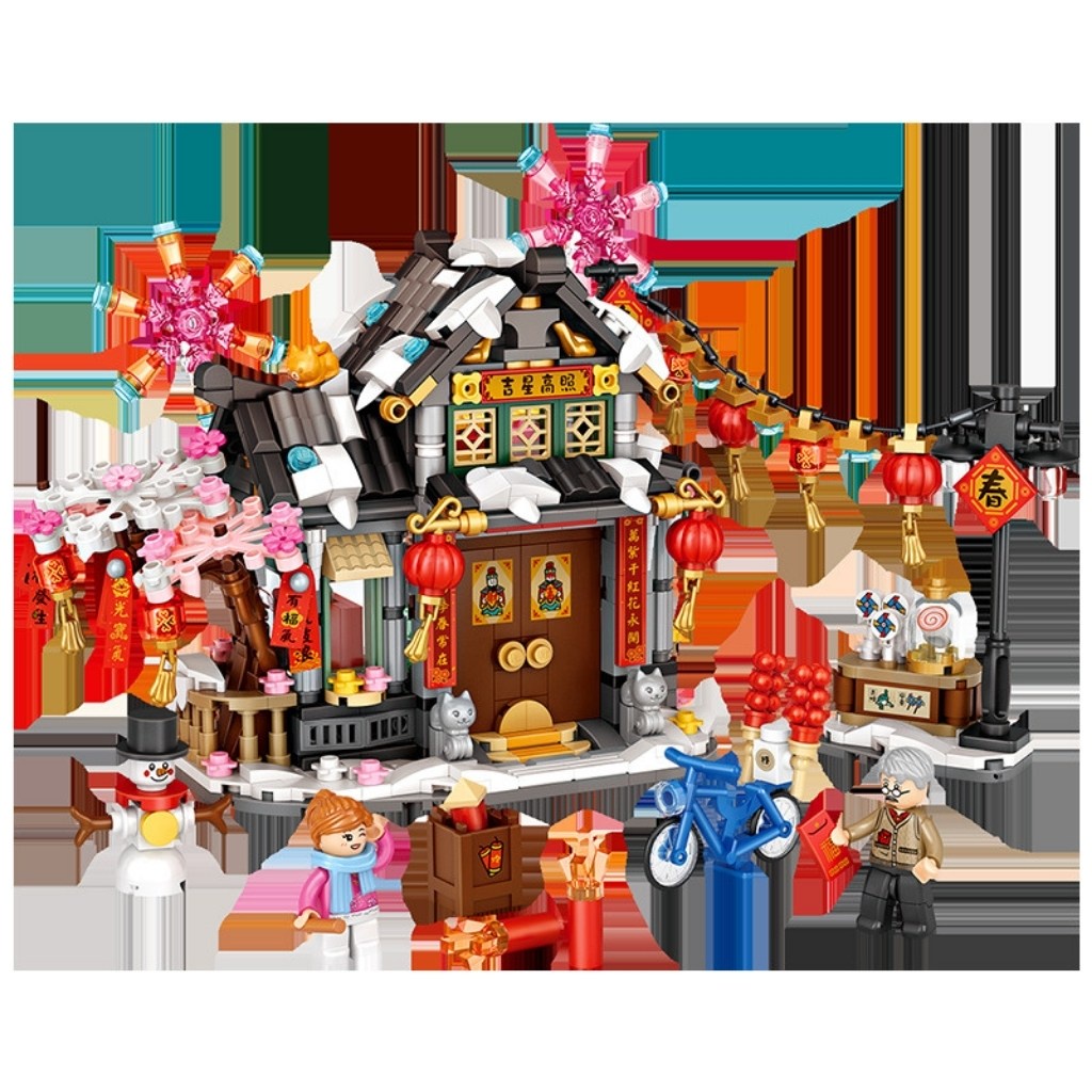 Bộ đồ chơi lắp ráp Ngôi nhà Tết Nguyên Đán, đồ chơi xếp hình thông minh cho bé trai bé gái trang trí