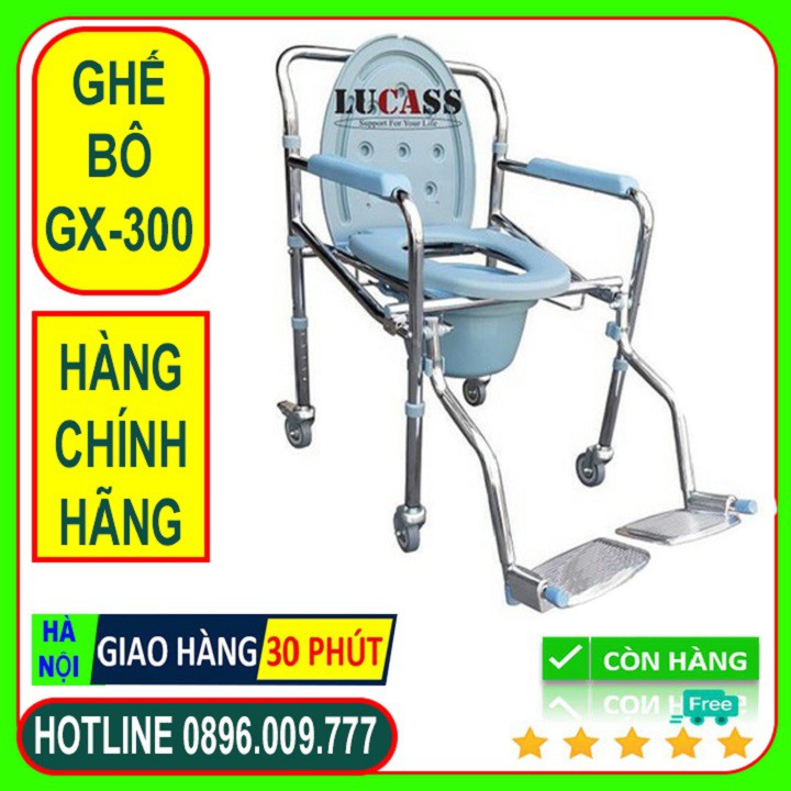 Ghế bô vệ sinh lucass GX300 có bánh xe, có để chân