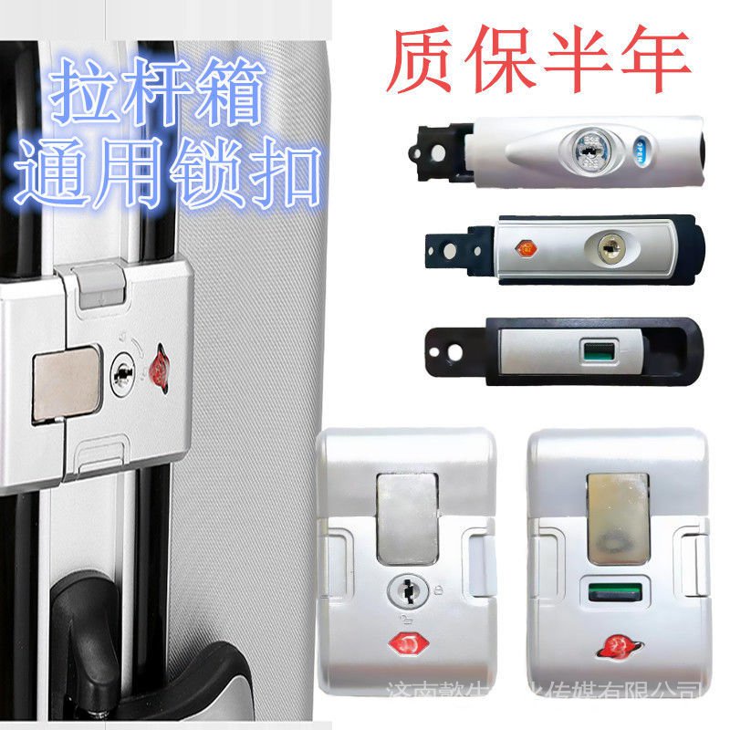 Khóa Cố Định Hành Lý Khung Nhôm Tùy Chỉnh