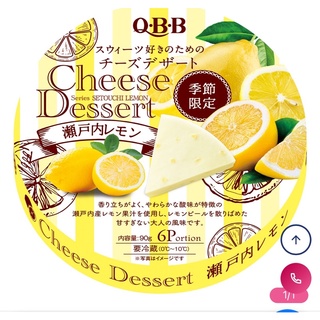 phô mai QBB Nhật Bản