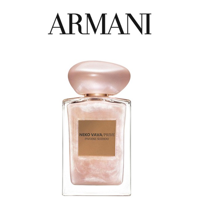 ARMANI Nước Hoa Phiên Bản Giới Hạn Cao Cấp 100ml