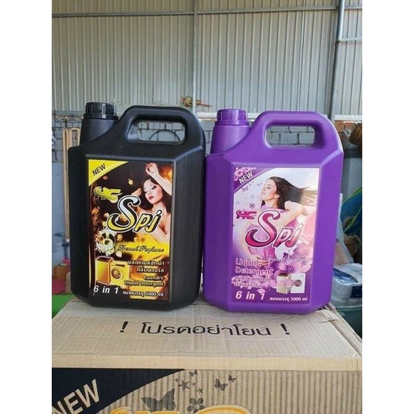 Nước giặt Spj 5 lít