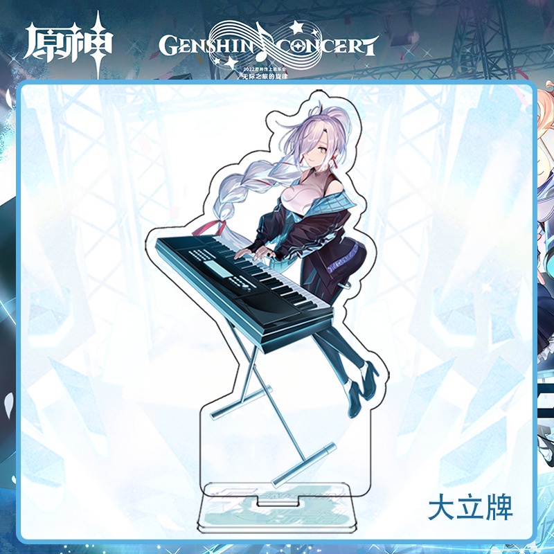 Móc Khóa Mô Hình Nhân Vật Anime Kazuha Miko ST1 Genshin Va Chạm Concert
