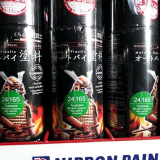 Chai Sơn Samurai Màu Xanh Lá 165