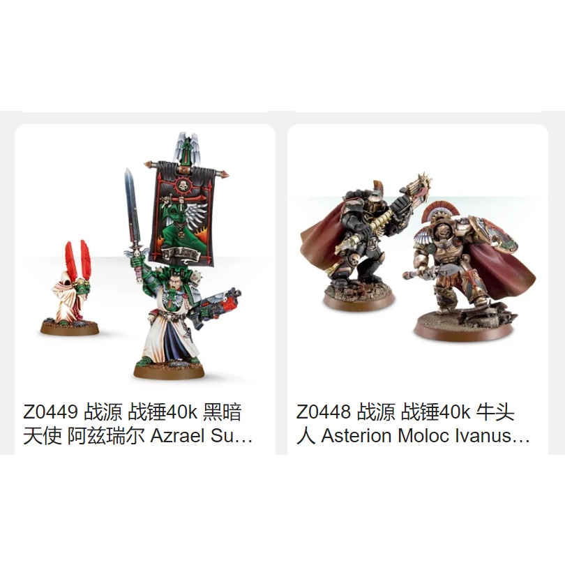 Z049 Azrael Supreme Grand Master Z048 Asterion Moloc Ivanus Enkomi Minotaurs Mô Hình Nhựa