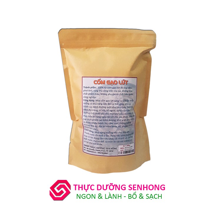 Cốm Gạo Lứt Rang (200gr) Rang muối, không dầu, không gia vị