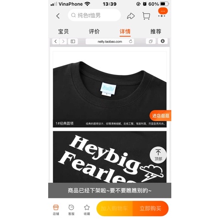 Áo phông nelly heybig sale (có sẵn) heybig fearless