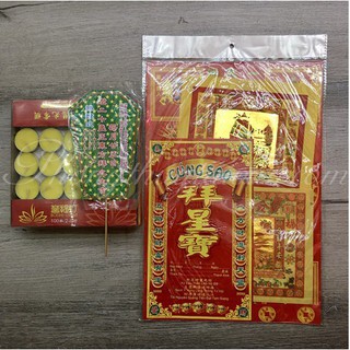 Bài vị cúng sao Mộc Đức (lẻ và combo)