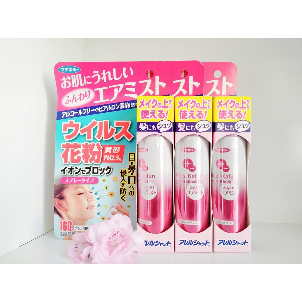 Xịt kháng khuẩn virus Kafun Ion De Block 65ml