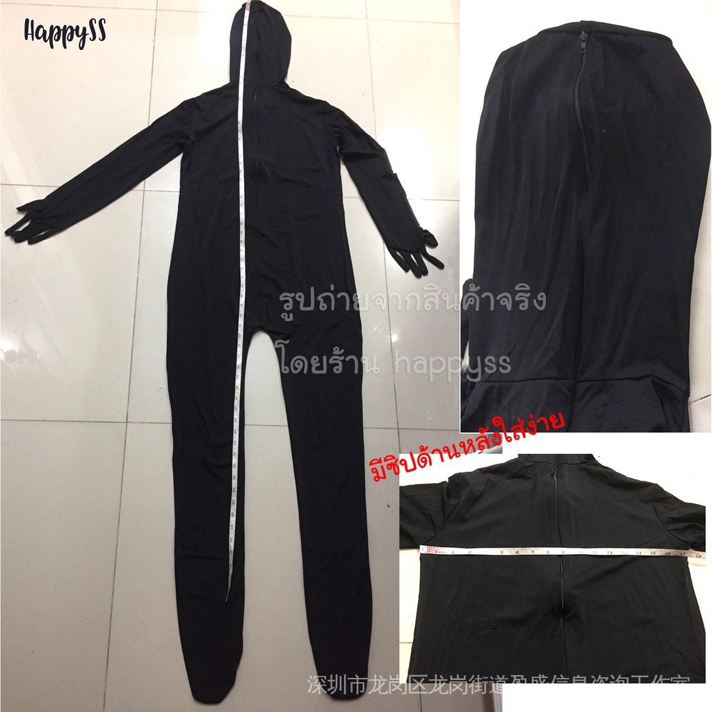 Đầm body Màu Xanh Lá Biển Hiệu Cho ESP Bodysuit Sentai Bán Sỉ.