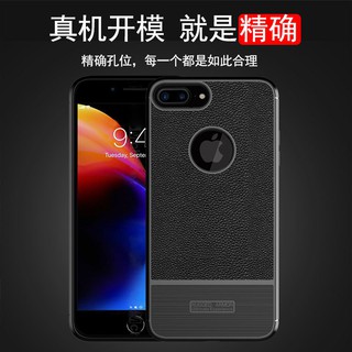 Ốp Lưng iP.hone 7 Plus/ 8 Plus dẻo vân da phay xước chống sốc