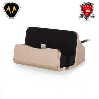 Đế Sạc Nhanh iPhone Chính Hãng MIKI