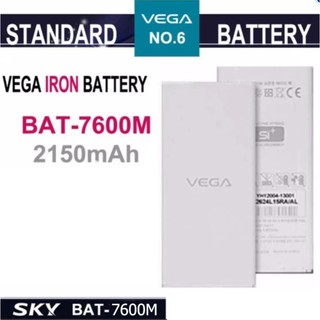 Pin cho Sky A870 BAT 7600M