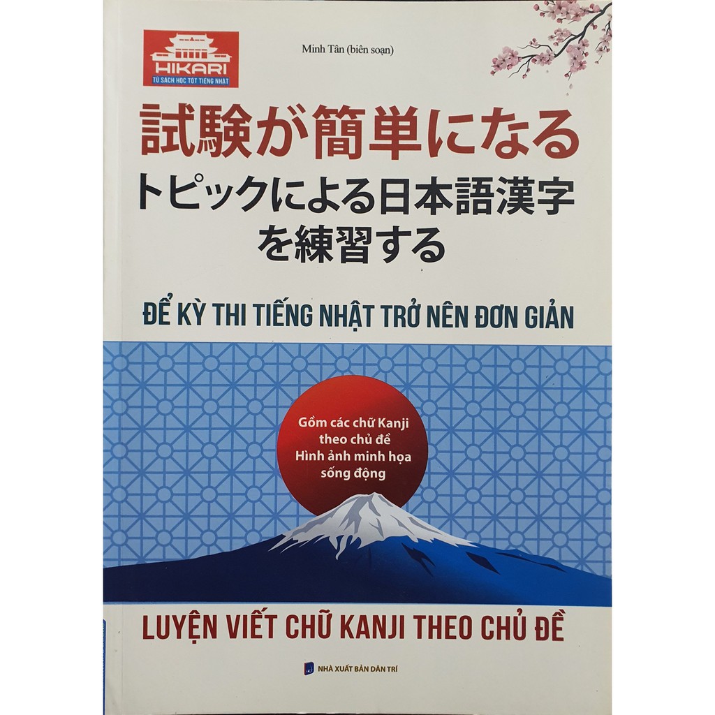 Sách Để Kỳ Thi Tiếng Nhật Trở Nên Đơn Giản - Luyện Viết Chữ Kanji Theo Thủ Đề