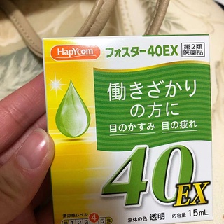 Nhỏ Mắt HapyCom 15ml Nhật Bản