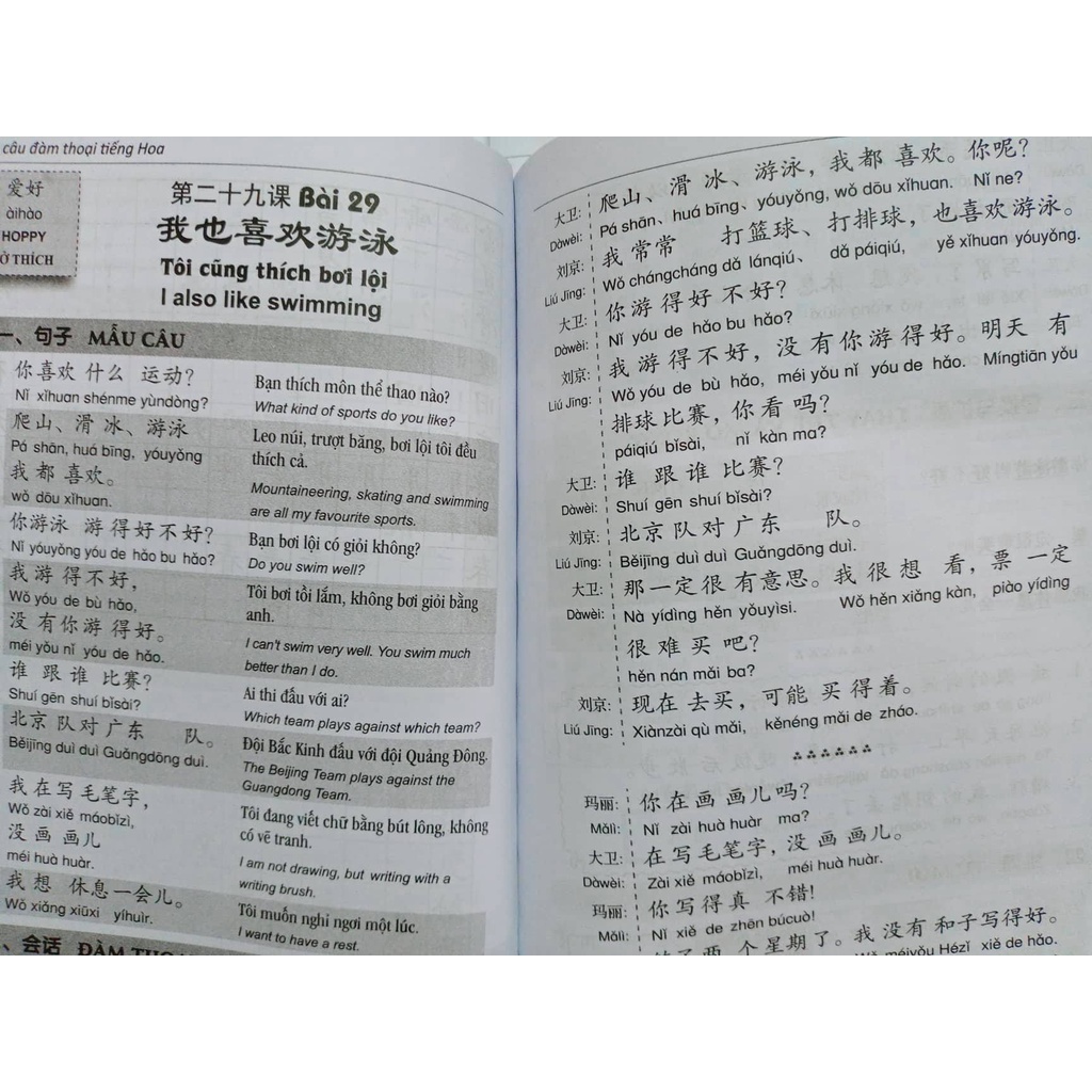 Sách - 301 Câu Đàm Thoại Tiếng Hoa (BẢN MỚI NHẤT - KHỔ LỚN - có chỉnh sửa bổ sung đề thi mẫu HSK CẤP 1