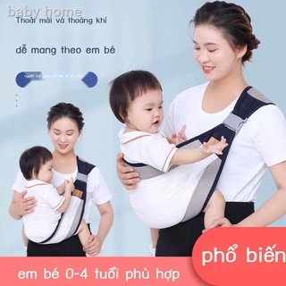 Đai Địu Em Bé Đeo Thắt Lưng Siêu Nhẹ Đơn Giản